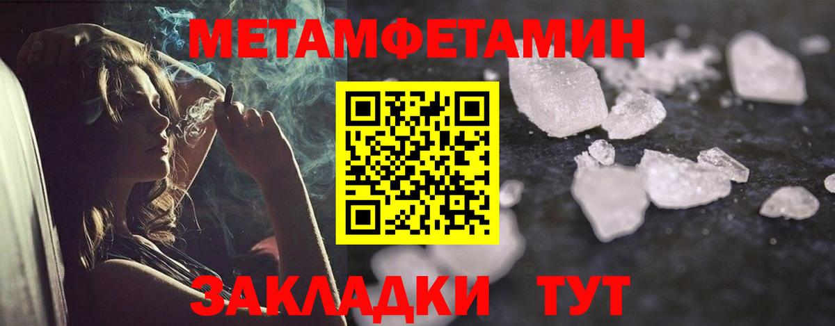 Амфетамин 97% Ростов Великий
