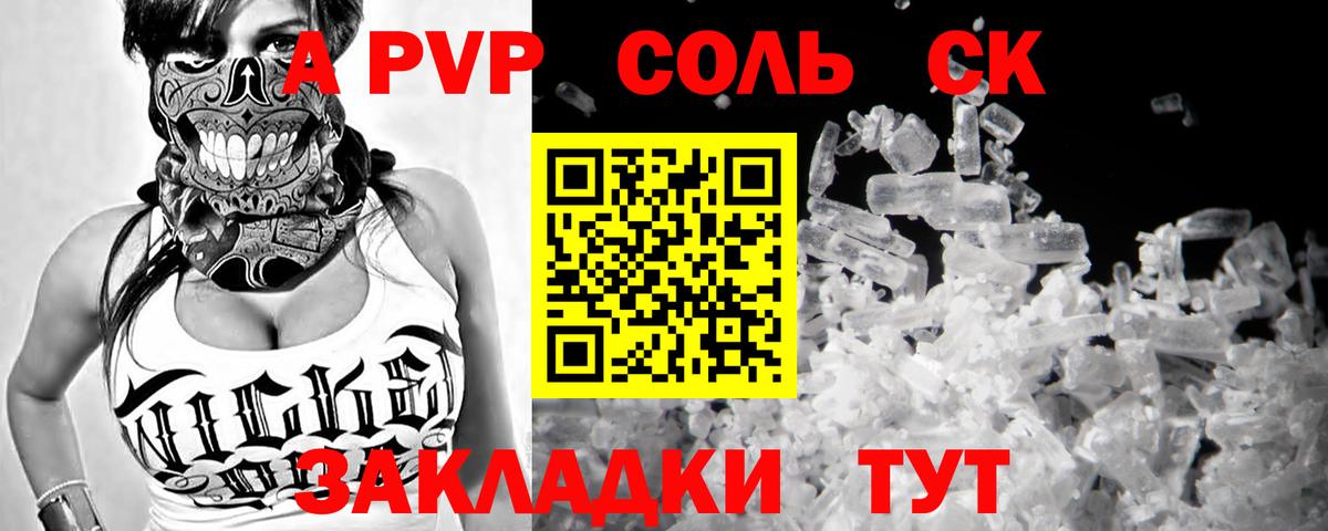 Ростов Великий  Альфа ПВП Crystall  A PVP Соль  как найти наркотики  Вход с VPN  A-PVP Соль  Alfa_PVP 