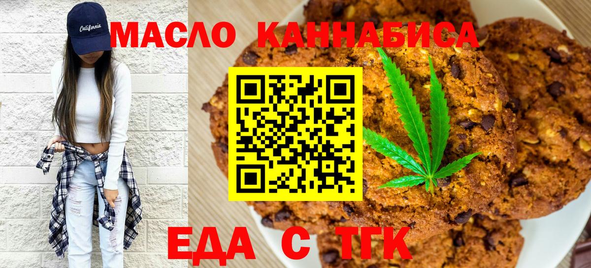 Ростов Великий  Canna-Cookies конопля  Вход с VPN 