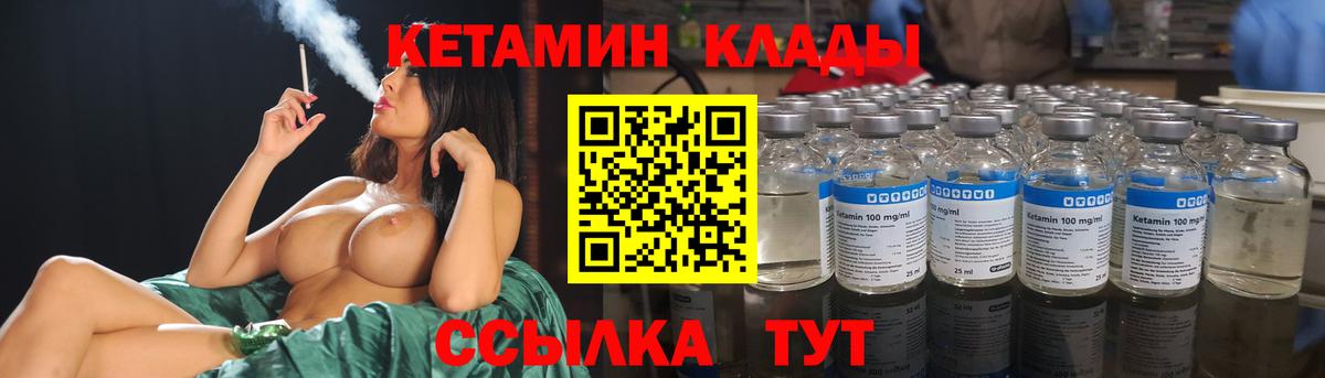 omg ONION  Вход с VPN  Ростов Великий  КЕТАМИН VHQ 