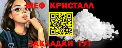 а пвп мука Пыть-Ях
