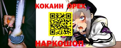 а пвп мука Пыть-Ях