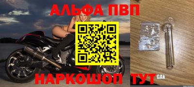 герыч Пугачёв