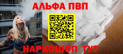 а пвп мука Пыть-Ях