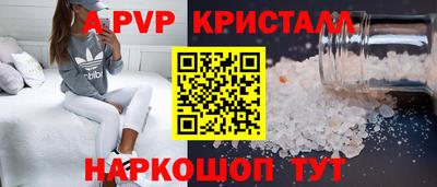 а пвп мука Пыть-Ях