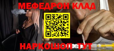 а пвп мука Пыть-Ях