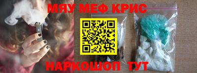 а пвп мука Пыть-Ях