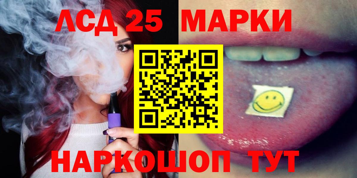 Лсд 25 экстази кислота  Вход с VPN  Ростов Великий 