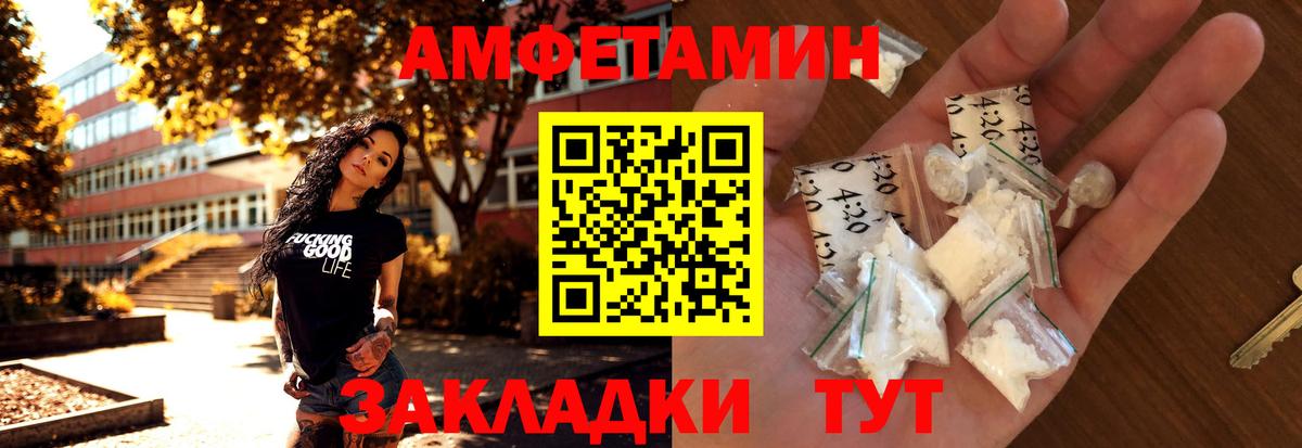Первитин мет Ростов Великий