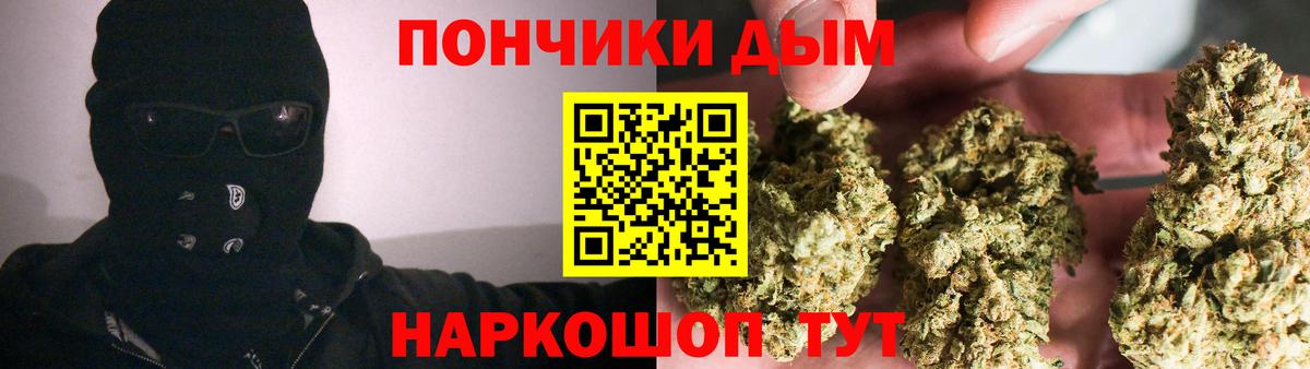 Бошки Шишки LSD WEED Ростов Великий
