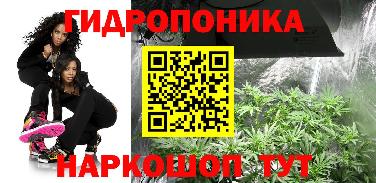 Ростов Великий  Марихуана марихуана  Марихуана MAZAR  МАРИХУАНА марихуана  Вход с VPN 